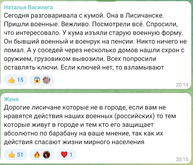 новости соцсетей